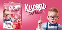Кисель «Фитодар» для ДЕТЕЙ Кисель «Фитодар» для ДЕТЕЙ