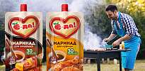 Маринады «Е-да!» Маринады «Е-да!»