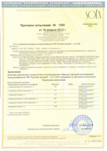 Растворимый цикорий торговых марок "Русский цикорий" и "ФИТОДАР" соответствует требованиям ГОСТ Р 55512-2013!
