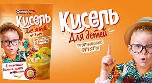 Кисель «Фитодар» для ДЕТЕЙ тропические фрукты