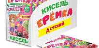 НОВИНКА! ДЕТСКИЙ кисель ТМ "ЕРЕМКА"! НОВИНКА! ДЕТСКИЙ кисель ТМ "ЕРЕМКА"!