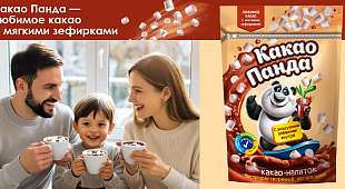 Какао-напиток "Какао Панда" с воздушными зефирками