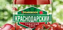 Новинка! Томатный соус «КРАСНОДАРСКИЙ» Новинка! Томатный соус «КРАСНОДАРСКИЙ»