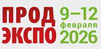 ПродЭкспо 2026